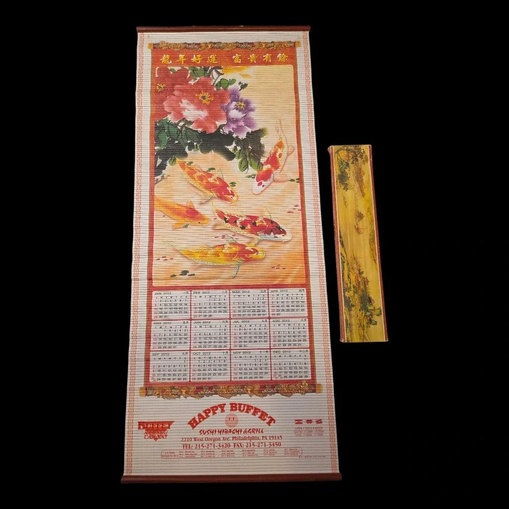 Happy‎ Days Chinese Restaurant Wall Scroll 2012 30